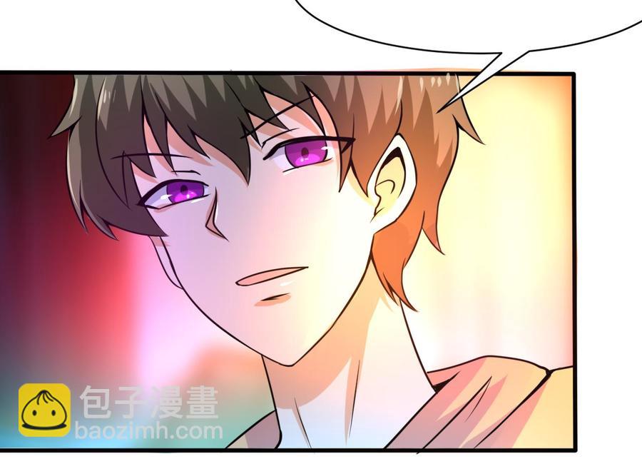 第128话 放弃酒店-第129话