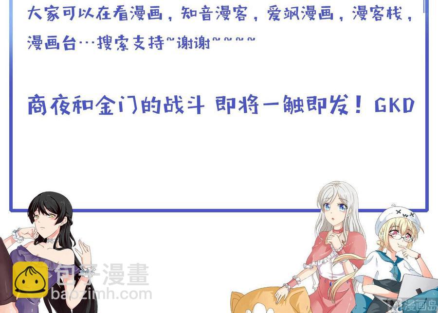 第128话 放弃酒店-第129话