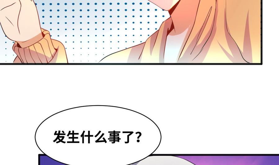 第130话 一起去-第131话