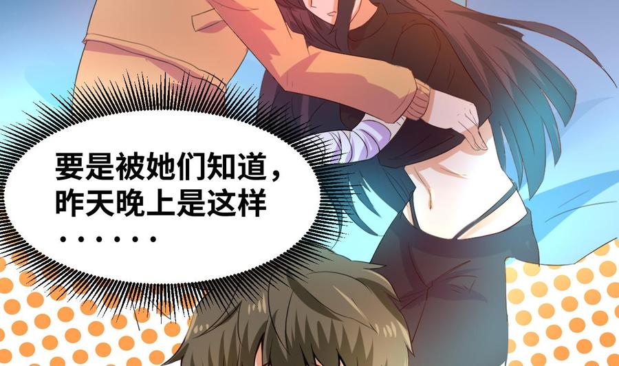 第130话 一起去-第131话