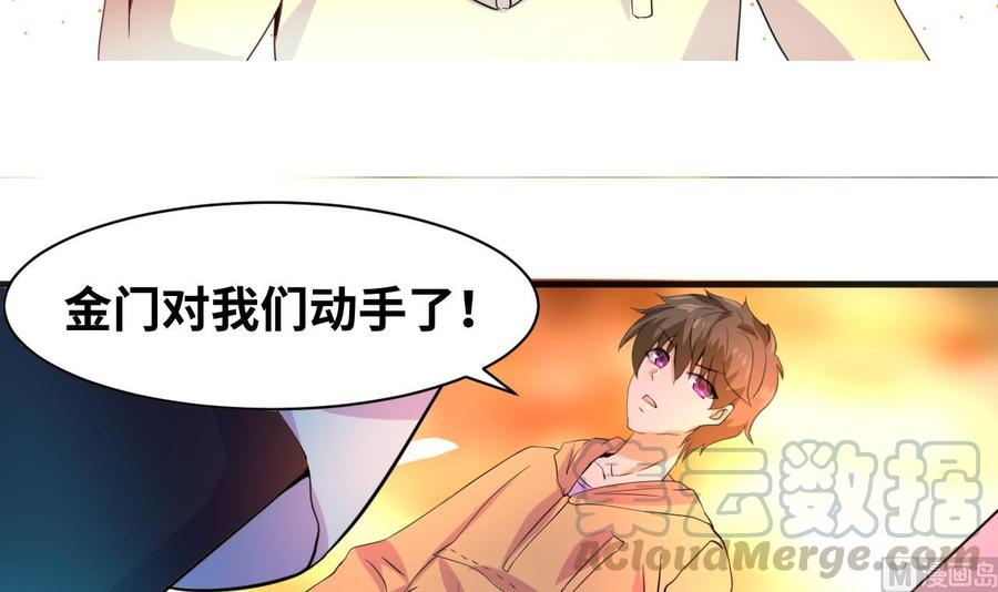 第130话 一起去-第131话