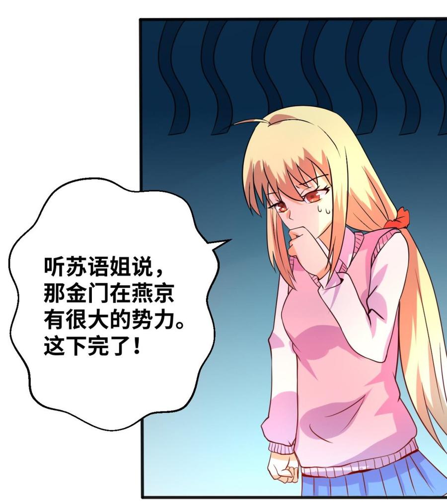 第130话 一起去-第131话