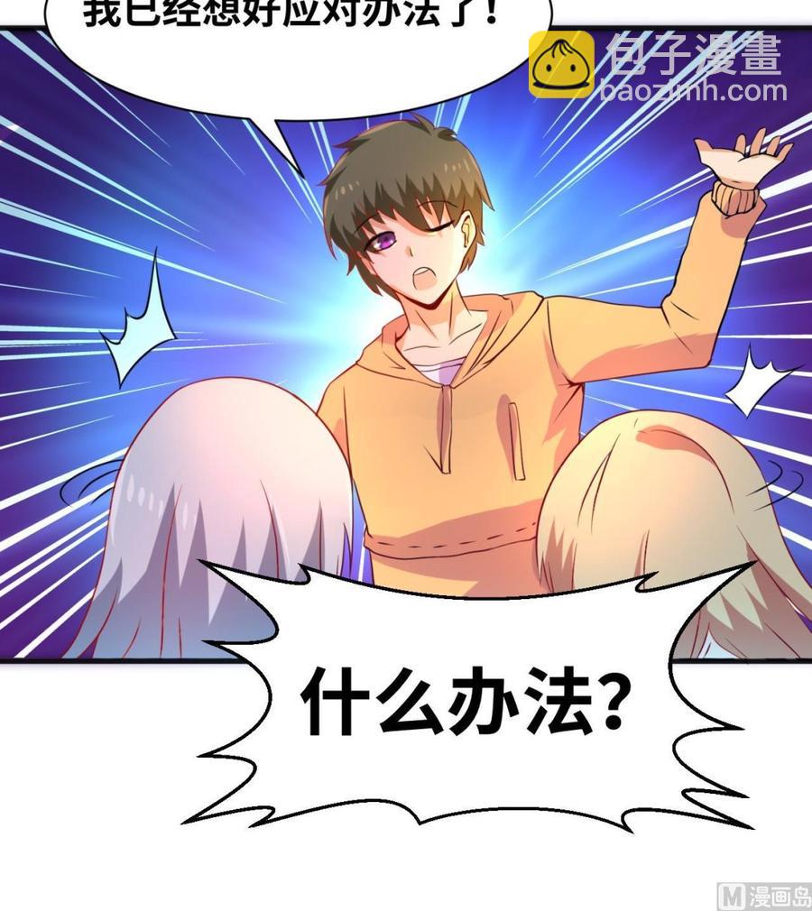 第130话 一起去-第131话