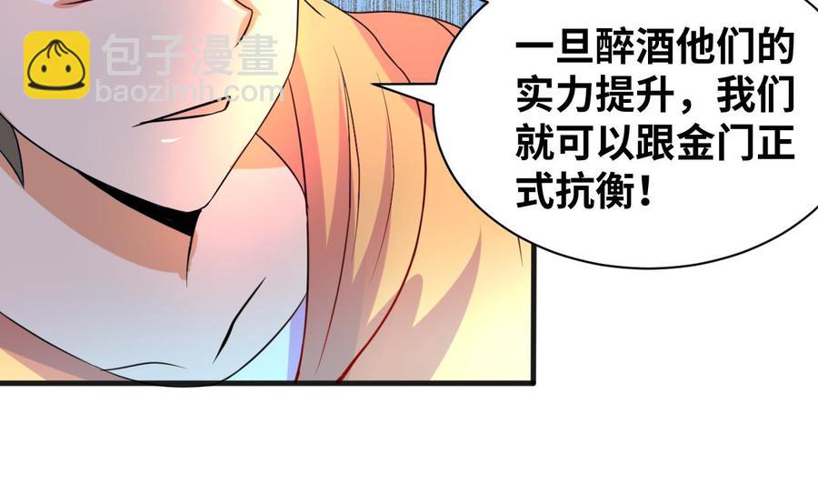 第130话 一起去-第131话