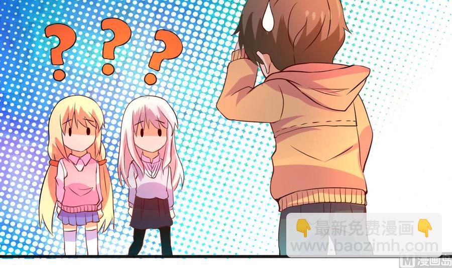 第130话 一起去-第131话