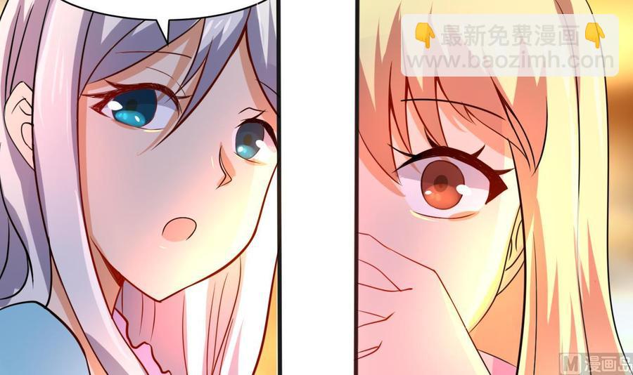 第130话 一起去-第131话