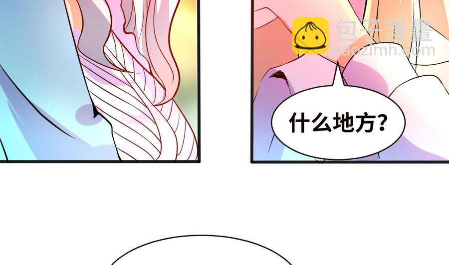 第130话 一起去-第131话