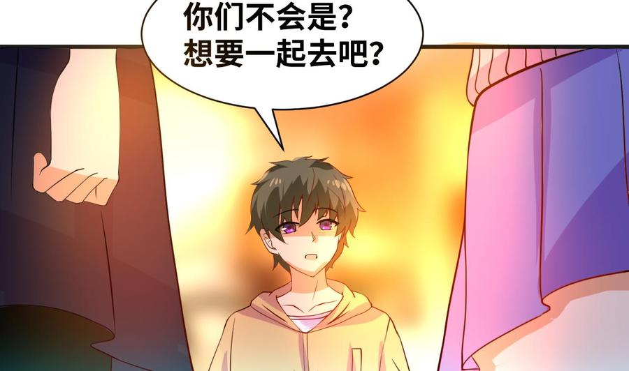 第130话 一起去-第131话