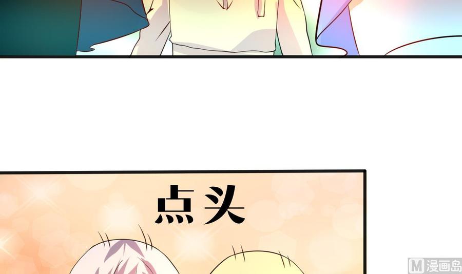 第130话 一起去-第131话