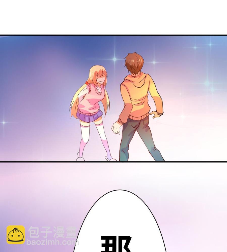 第130话 一起去-第131话