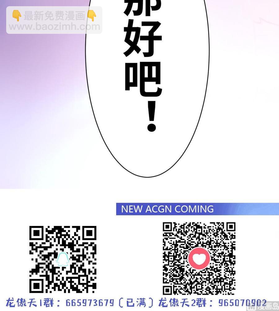 第130话 一起去-第131话