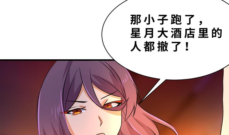 第132话 金门的行动(1/2)-第133话