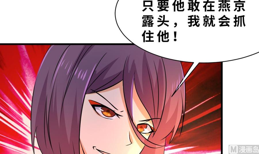 第132话 金门的行动(1/2)-第133话