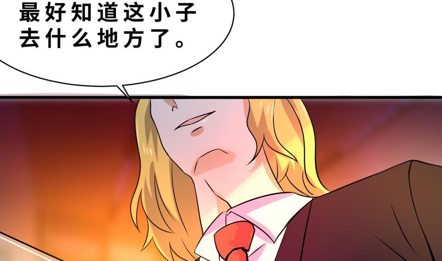 第132话 金门的行动(1/2)-第133话