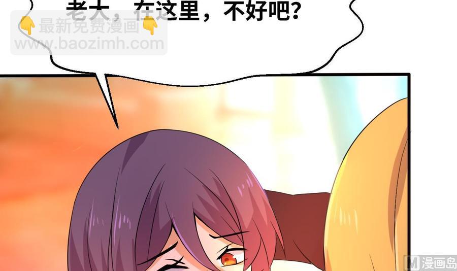 第132话 金门的行动(1/2)-第133话