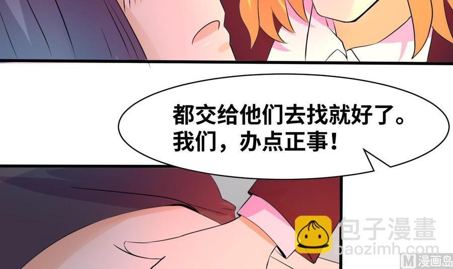 第132话 金门的行动(1/2)-第133话