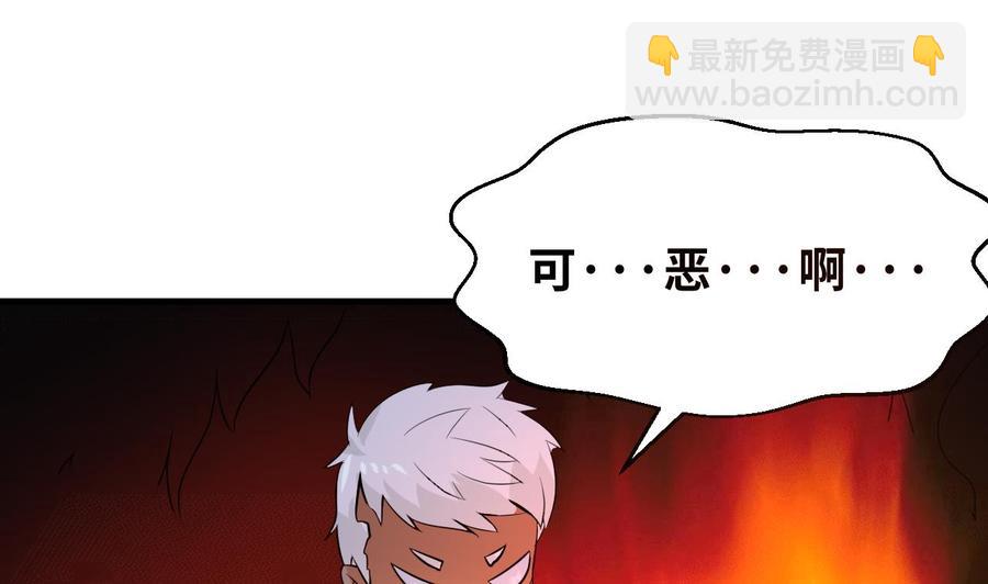 第132话 金门的行动(1/2)-第133话