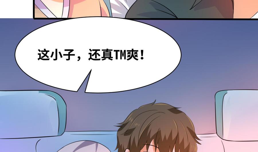 第132话 金门的行动(1/2)-第133话