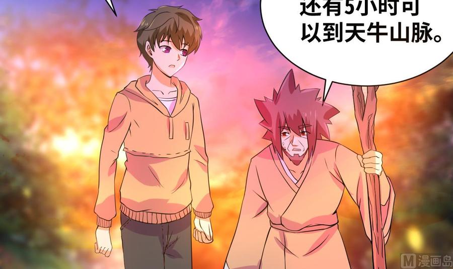 第134话 民宿(1/2)-第135话