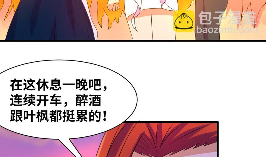 第134话 民宿(1/2)-第135话