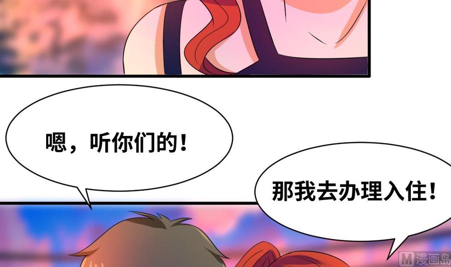 第134话 民宿(1/2)-第135话