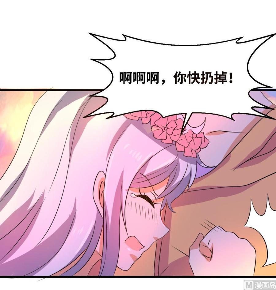 第134话 民宿(1/2)-第135话