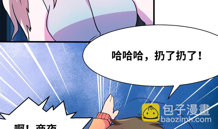 第134话 民宿(1/2)-第135话