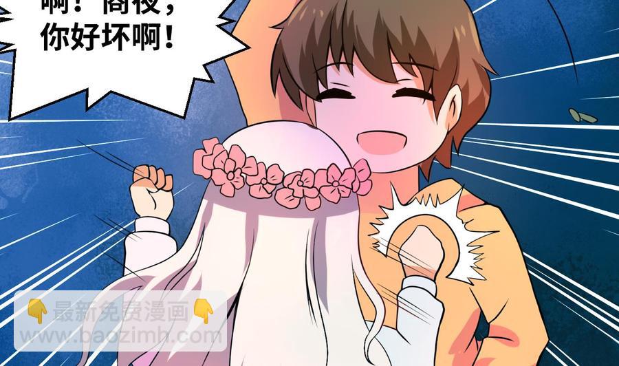 第134话 民宿(1/2)-第135话