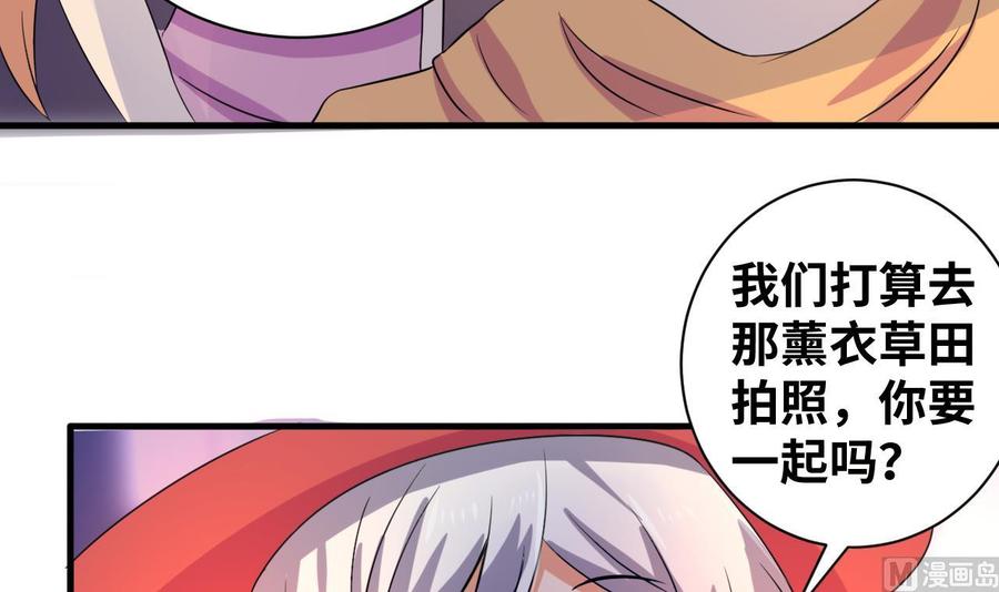 第136话 山二狗登场-第137话