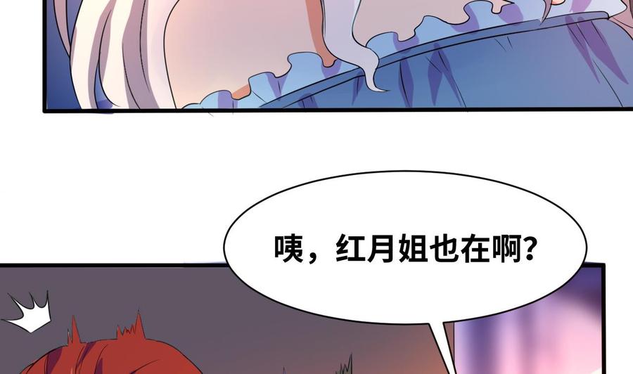 第136话 山二狗登场-第137话