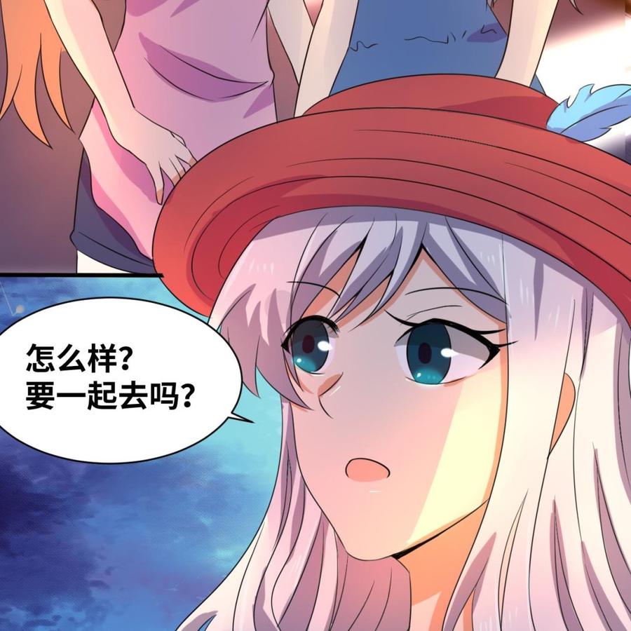 第136话 山二狗登场-第137话