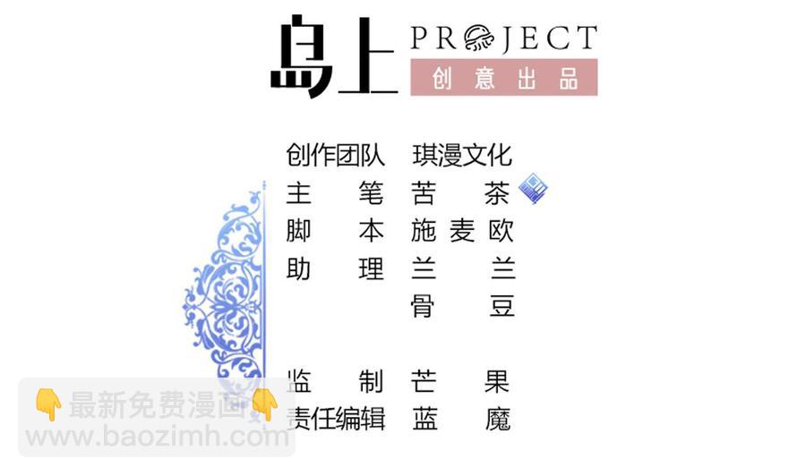 第136话 山二狗登场-第137话