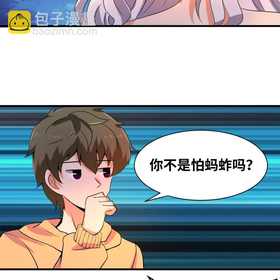 第136话 山二狗登场-第137话