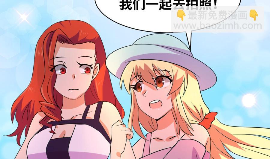 第136话 山二狗登场-第137话