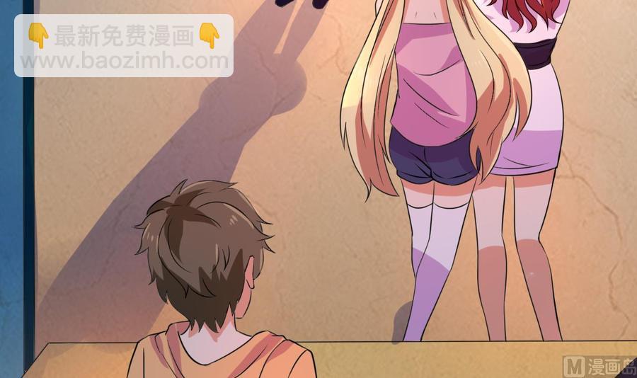 第136话 山二狗登场-第137话