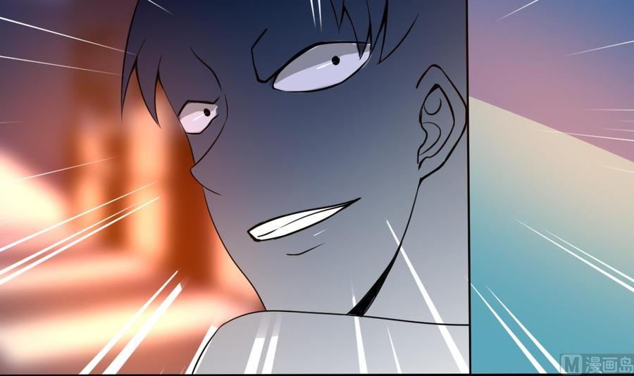 第136话 山二狗登场-第137话