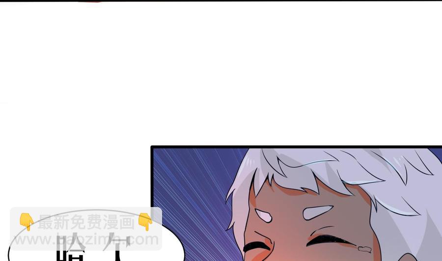 第136话 山二狗登场-第137话