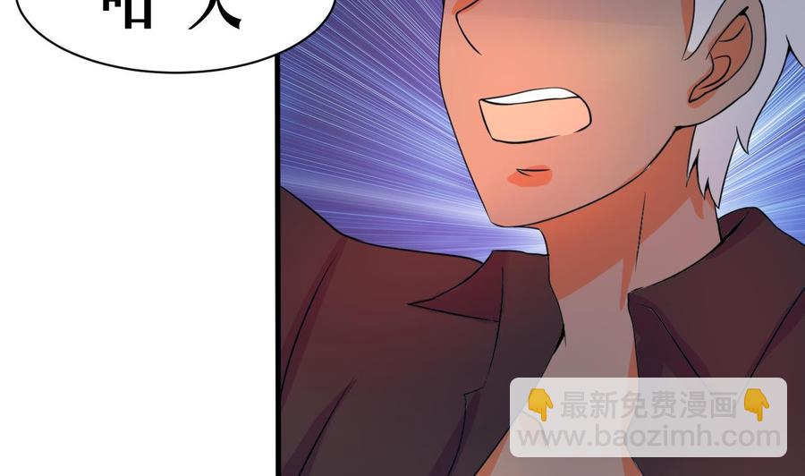 第136话 山二狗登场-第137话