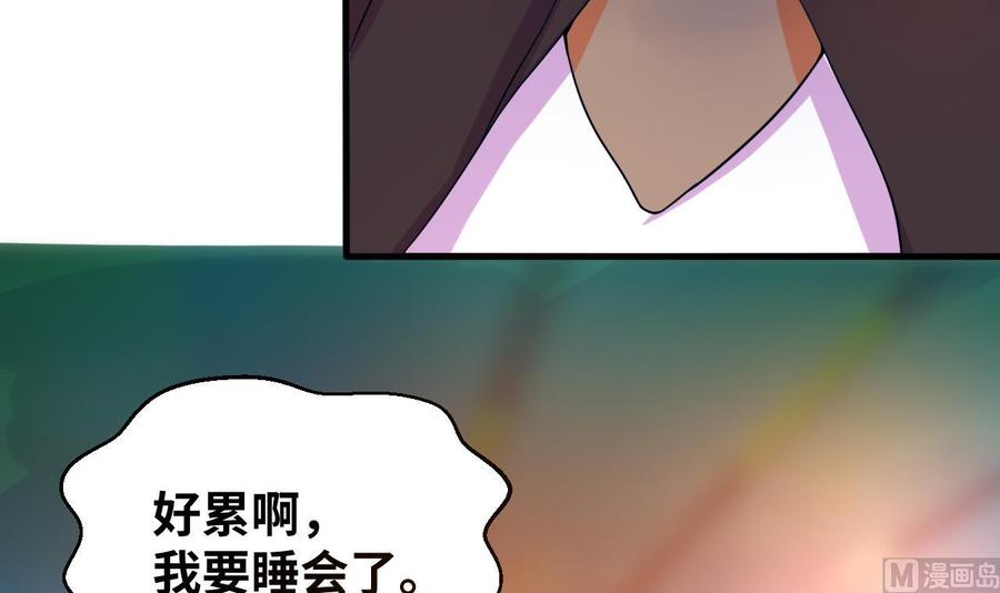 第136话 山二狗登场-第137话