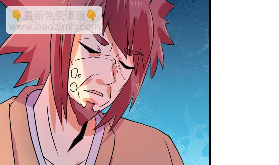 第136话 山二狗登场-第137话