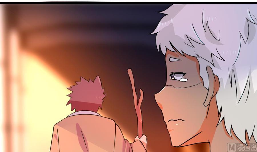 第136话 山二狗登场-第137话