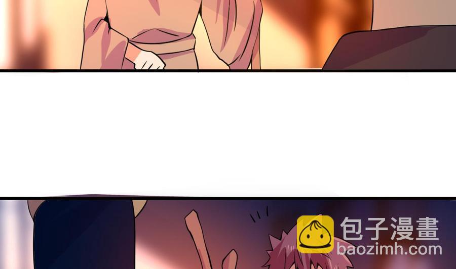 第136话 山二狗登场-第137话