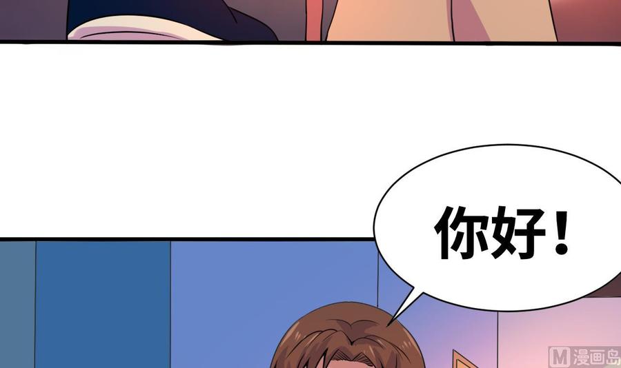 第136话 山二狗登场-第137话