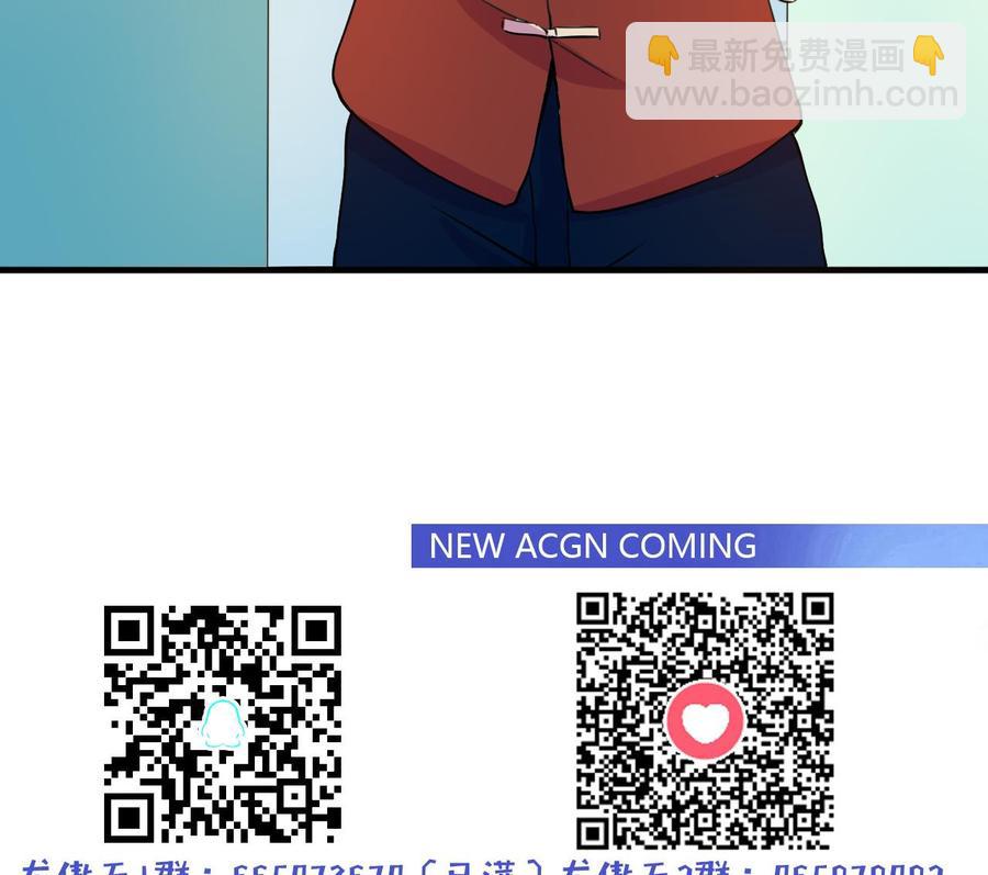 第136话 山二狗登场-第137话