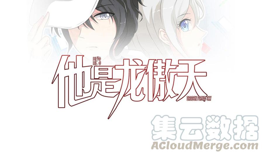 第138话 山二狗的能力(1/2)-第139话