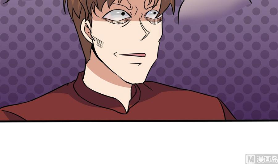 第138话 山二狗的能力(1/2)-第139话