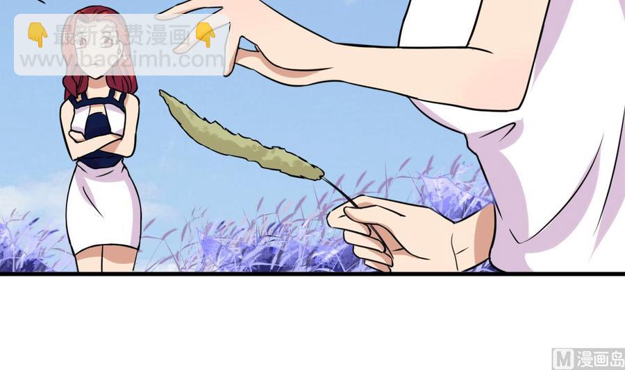 第138话 山二狗的能力(1/2)-第139话