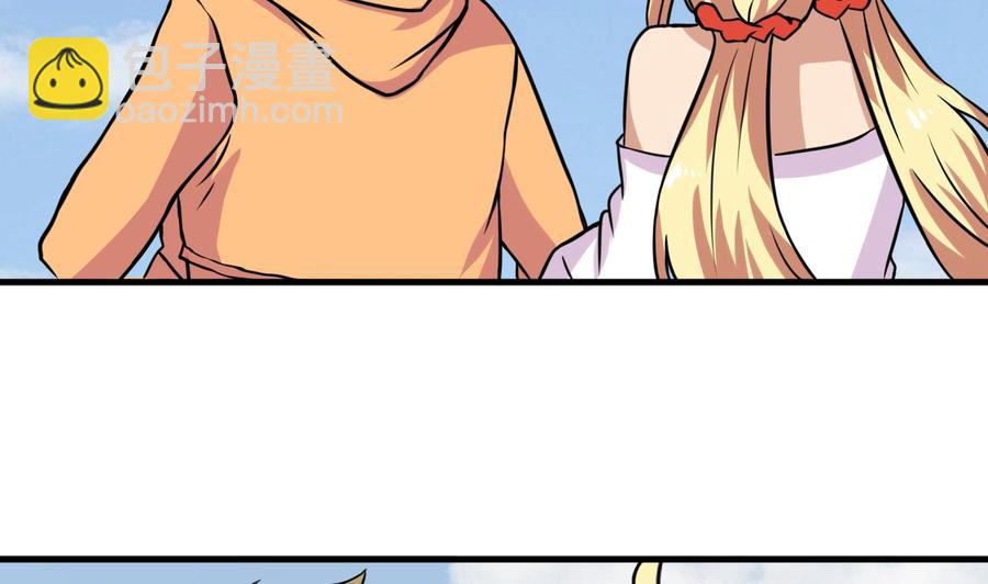 第138话 山二狗的能力(1/2)-第139话