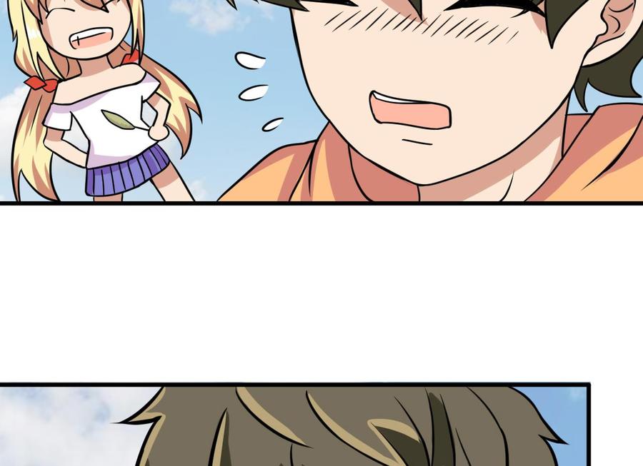 第138话 山二狗的能力(1/2)-第139话