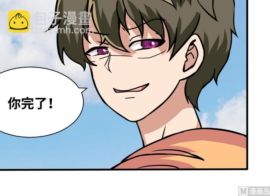 第138话 山二狗的能力(1/2)-第139话